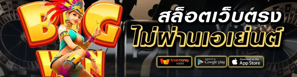 สล็อต ออนไลน์ โจ๊ก เกอร์