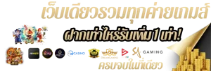 สล็อตออนไลน์ โจ๊ก เกอร์